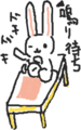 おはよう