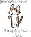ちょっと気持ち悪い絵