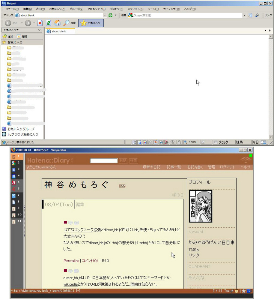 20090805005813