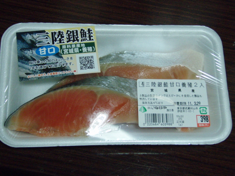 20110403173329