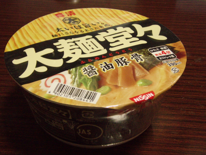 20110413191141