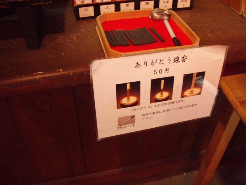 20110705162447