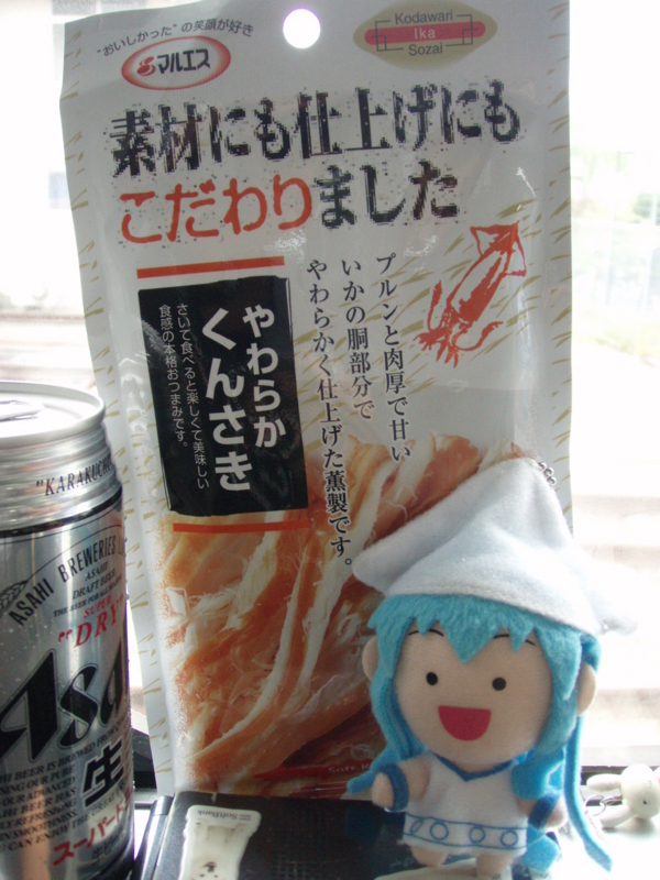 20110819142029