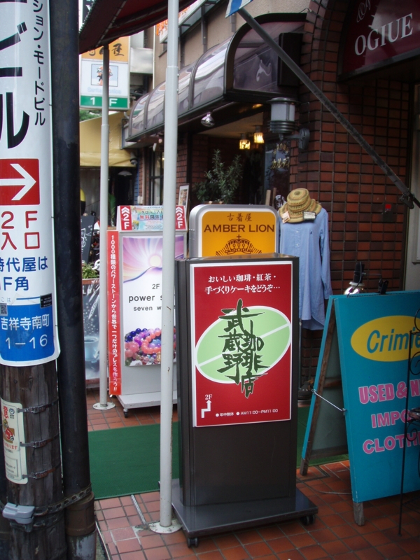 20110823191453