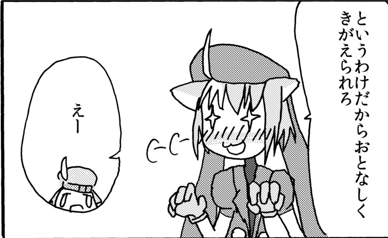 20120726221849