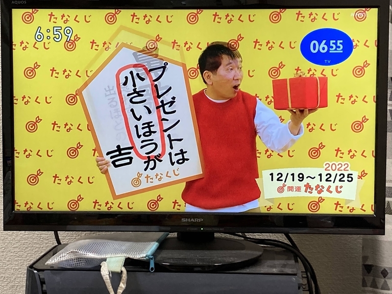 20221226073712