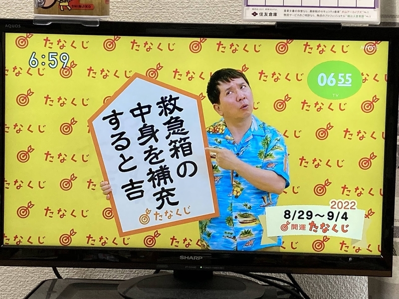 20221226073824
