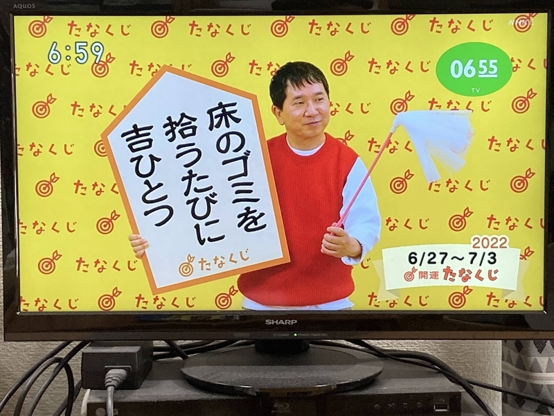 20221226073903