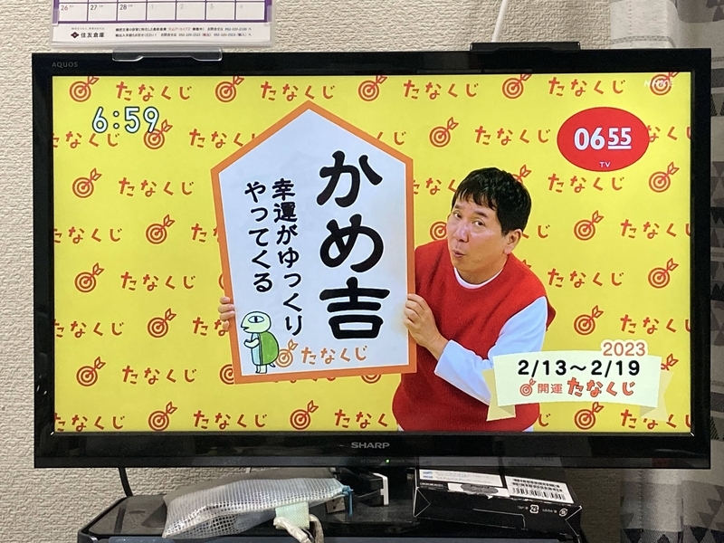 20231224092257