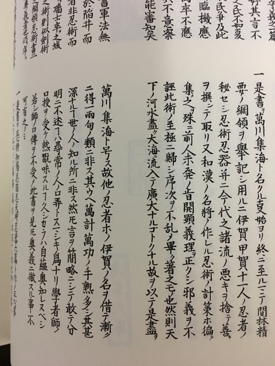f:id:k_yahata:20200221130737j:plain f:id:k_yahata:20200221130737j:plain