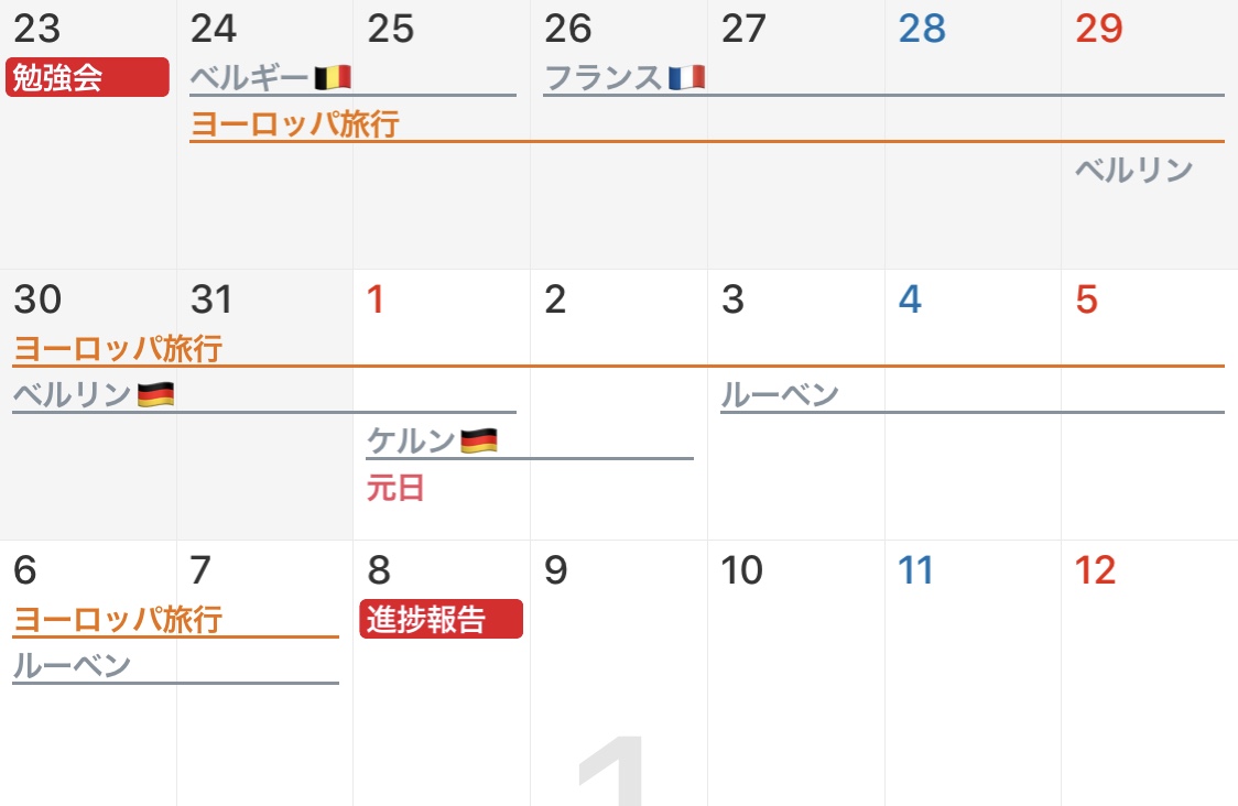 f:id:k_yuukix:20200113193743j:plain