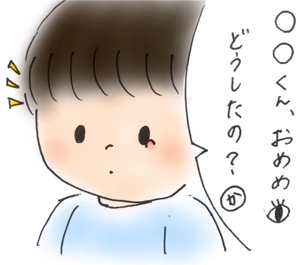 f:id:ka--chan:20161026021606j:image f:id:ka--chan:20161026021606j:image