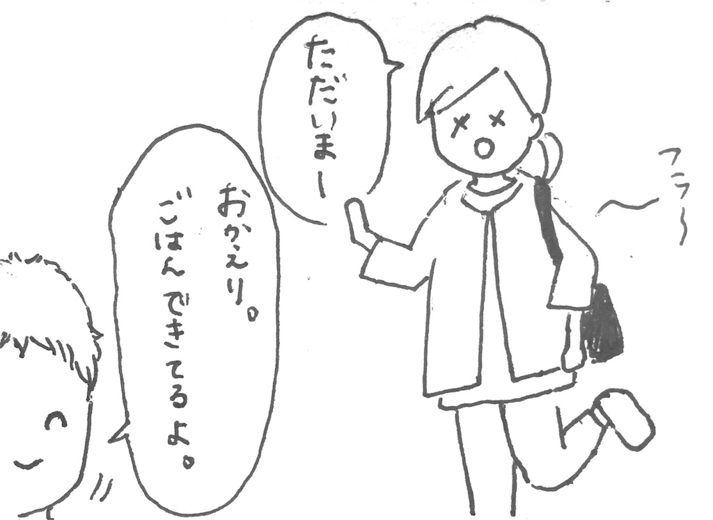 f:id:ka--chan:20161105224732j:image f:id:ka--chan:20161105224732j:image