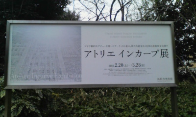 f:id:ka-gu:20100313105800j:image