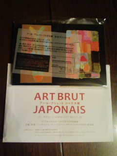 f:id:ka-gu:20100404185456j:image