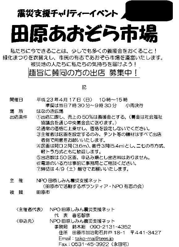 f:id:ka-gu:20110325225214g:image f:id:ka-gu:20110325225214g:image