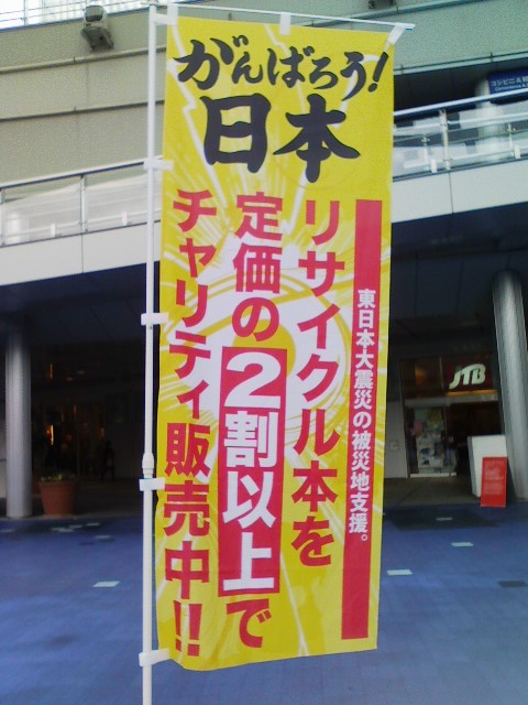 f:id:ka-gu:20110424115616j:image:w360 f:id:ka-gu:20110424115616j:image:w360