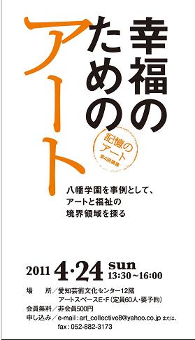 f:id:ka-gu:20110424191106j:image:w360 f:id:ka-gu:20110424191106j:image:w360