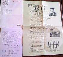 f:id:ka-gu:20110729134122j:image:w360