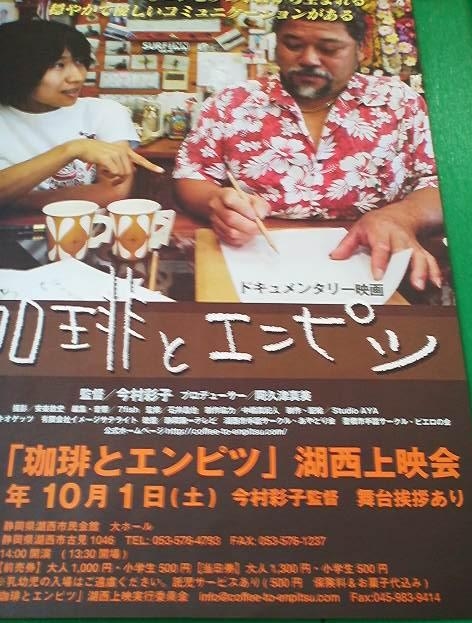 f:id:ka-gu:20110907195226j:image:w360 f:id:ka-gu:20110907195226j:image:w360