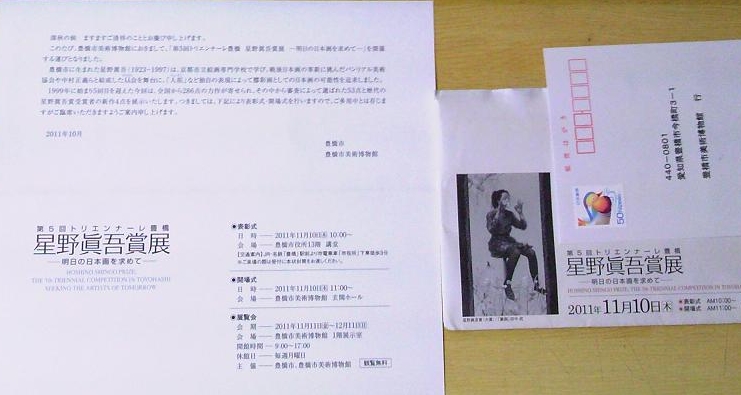 20111029195503