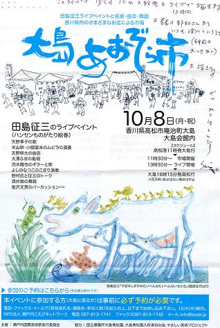 f:id:ka-gu:20120929215705j:image:w360