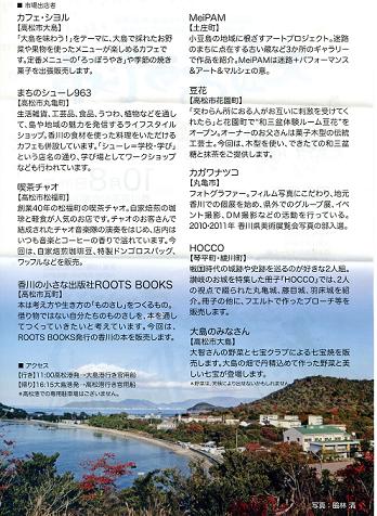 f:id:ka-gu:20120929215816j:image:w360