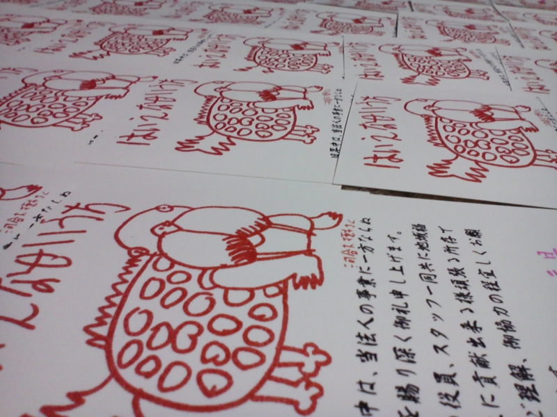 f:id:ka-gu:20121227200938j:image:w360 f:id:ka-gu:20121227200938j:image:w360