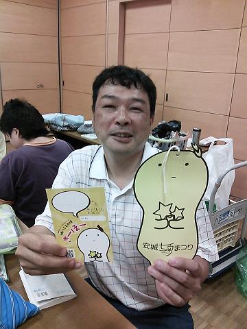 f:id:ka-gu:20130728112601j:image:w360