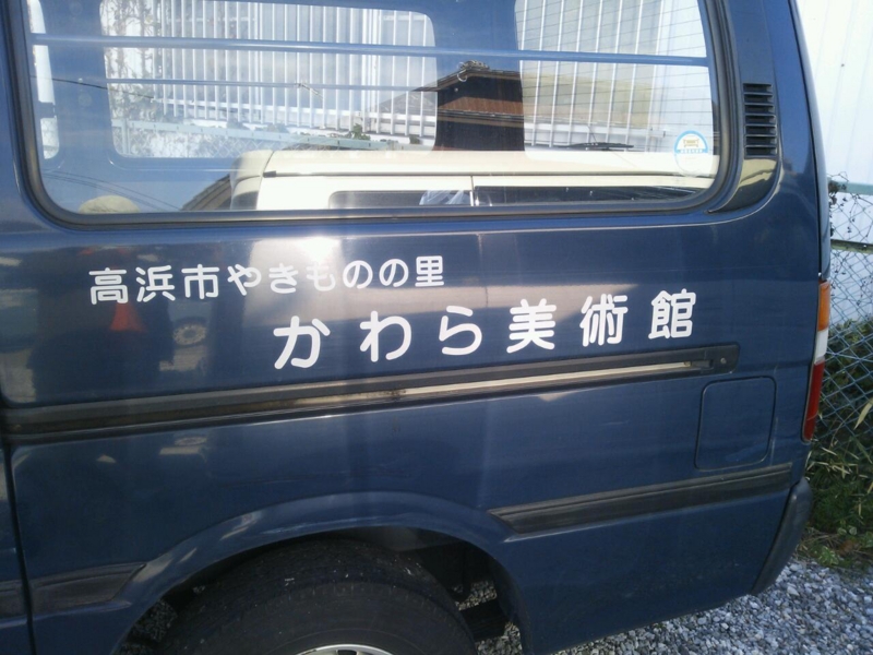 f:id:ka-gu:20140128122142j:image f:id:ka-gu:20140128122142j:image