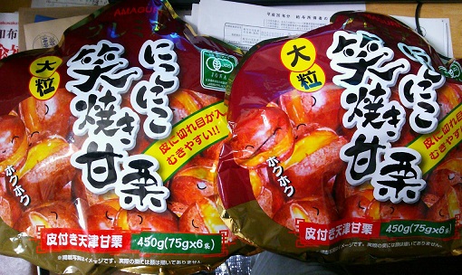 f:id:ka-gu:20141221180526j:image:w360 f:id:ka-gu:20141221180526j:image:w360