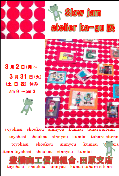 f:id:ka-gu:20150206161459p:image:w360 f:id:ka-gu:20150206161459p:image:w360