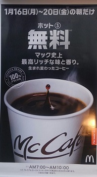 f:id:ka-gu:20170120183851j:image f:id:ka-gu:20170120183851j:image