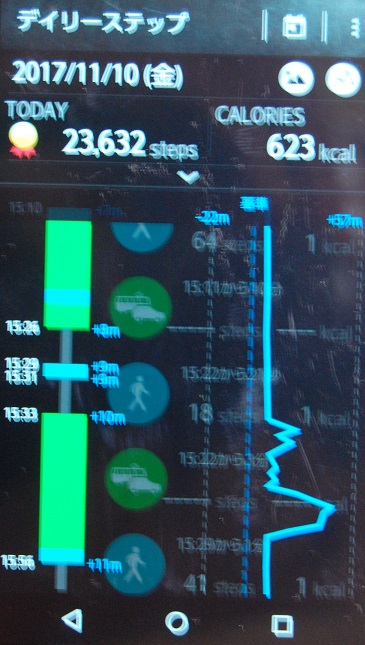 f:id:ka-gu:20171114215255j:image f:id:ka-gu:20171114215255j:image