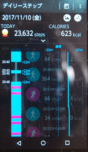 f:id:ka-gu:20171114215427j:image f:id:ka-gu:20171114215427j:image