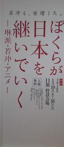 見たかったけど と 主語的自己 と 述語的自己 うたた Ka Gu S Diary