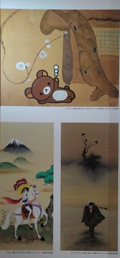 f:id:ka-gu:20180117201326j:image f:id:ka-gu:20180117201326j:image