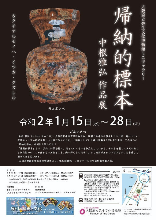 f:id:ka-gu:20200103084601j:plain f:id:ka-gu:20200103084601j:plain