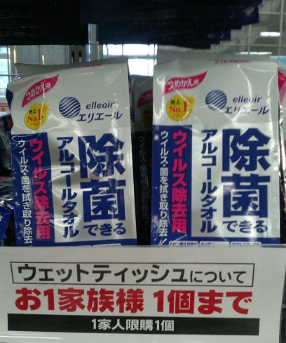 f:id:ka-gu:20200324193601j:plain f:id:ka-gu:20200324193601j:plain