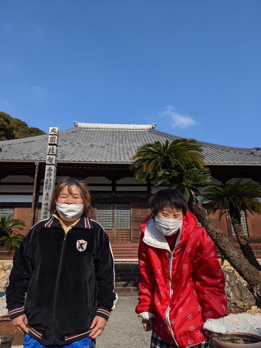 f:id:ka-gu:20201208115904j:plain