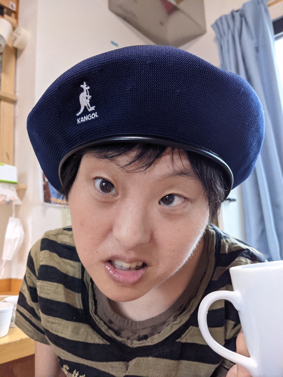 f:id:ka-gu:20210902083745j:plain