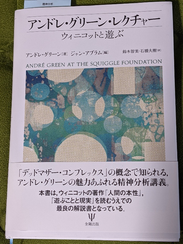 f:id:ka-gu:20211024192518j:plain