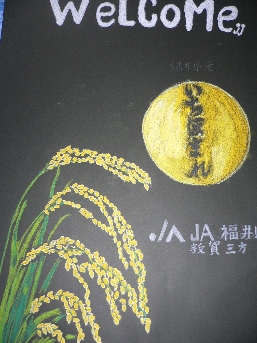 f:id:ka-ne-syon:20210608143839j:plain