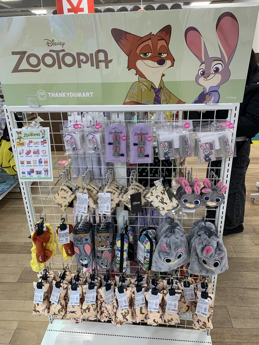 東京ディズニーリゾート“パークのおみやげ”着想グッズ