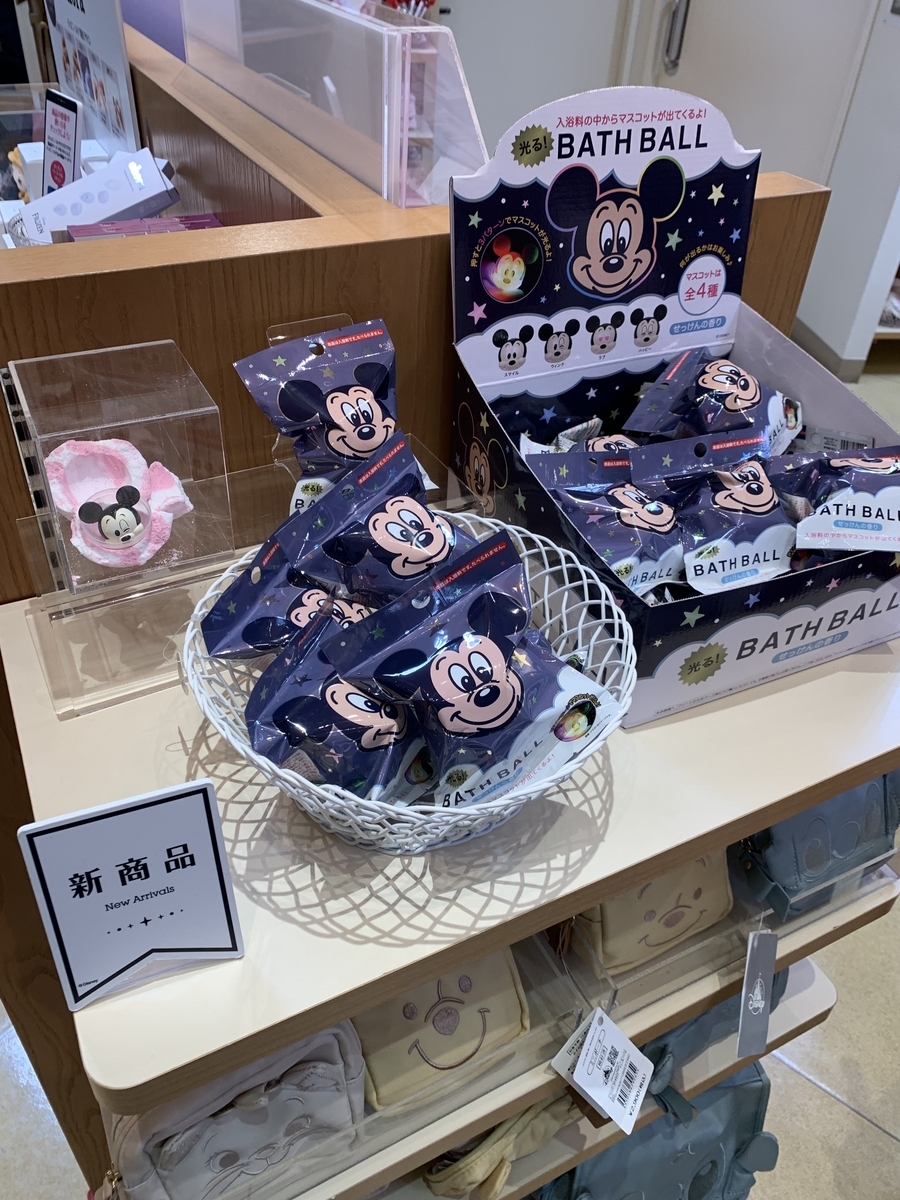 ディズニーストア春まつりくじin浜松 - カーリーのディズニー