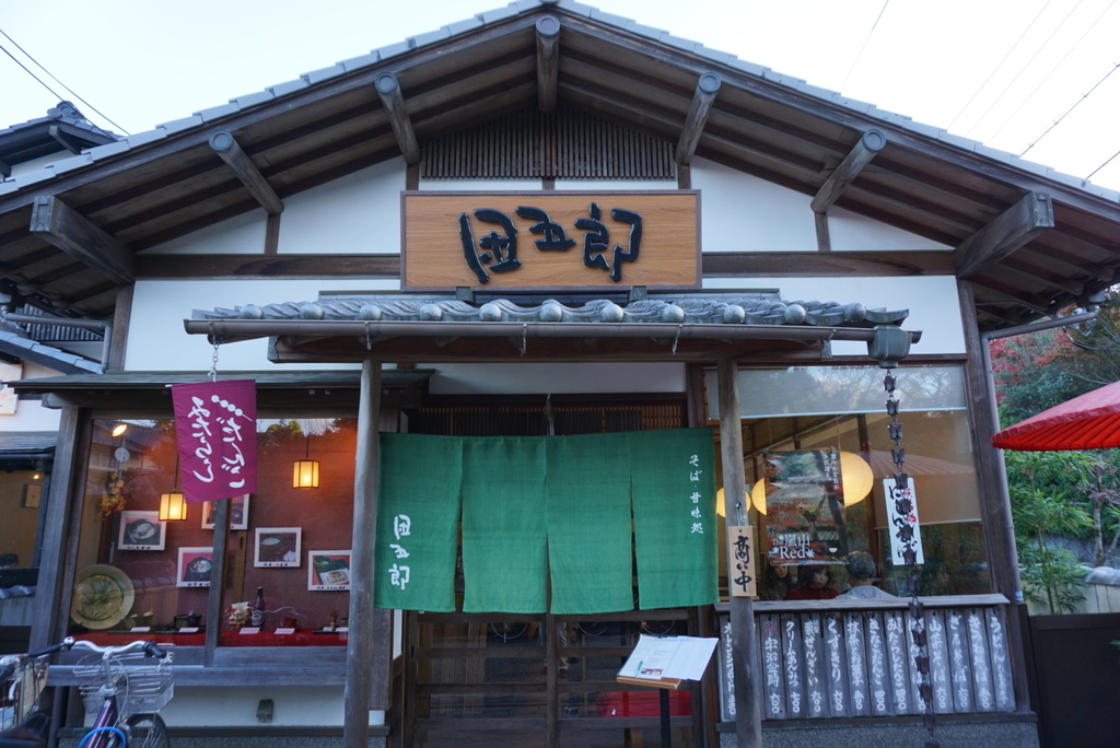 f:id:ka-ruojisan:20181129182805j:plain f:id:ka-ruojisan:20181129182805j:plain