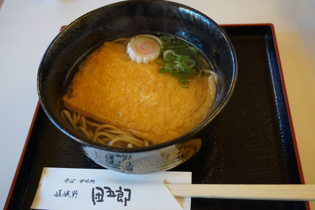 f:id:ka-ruojisan:20181129182852j:plain f:id:ka-ruojisan:20181129182852j:plain