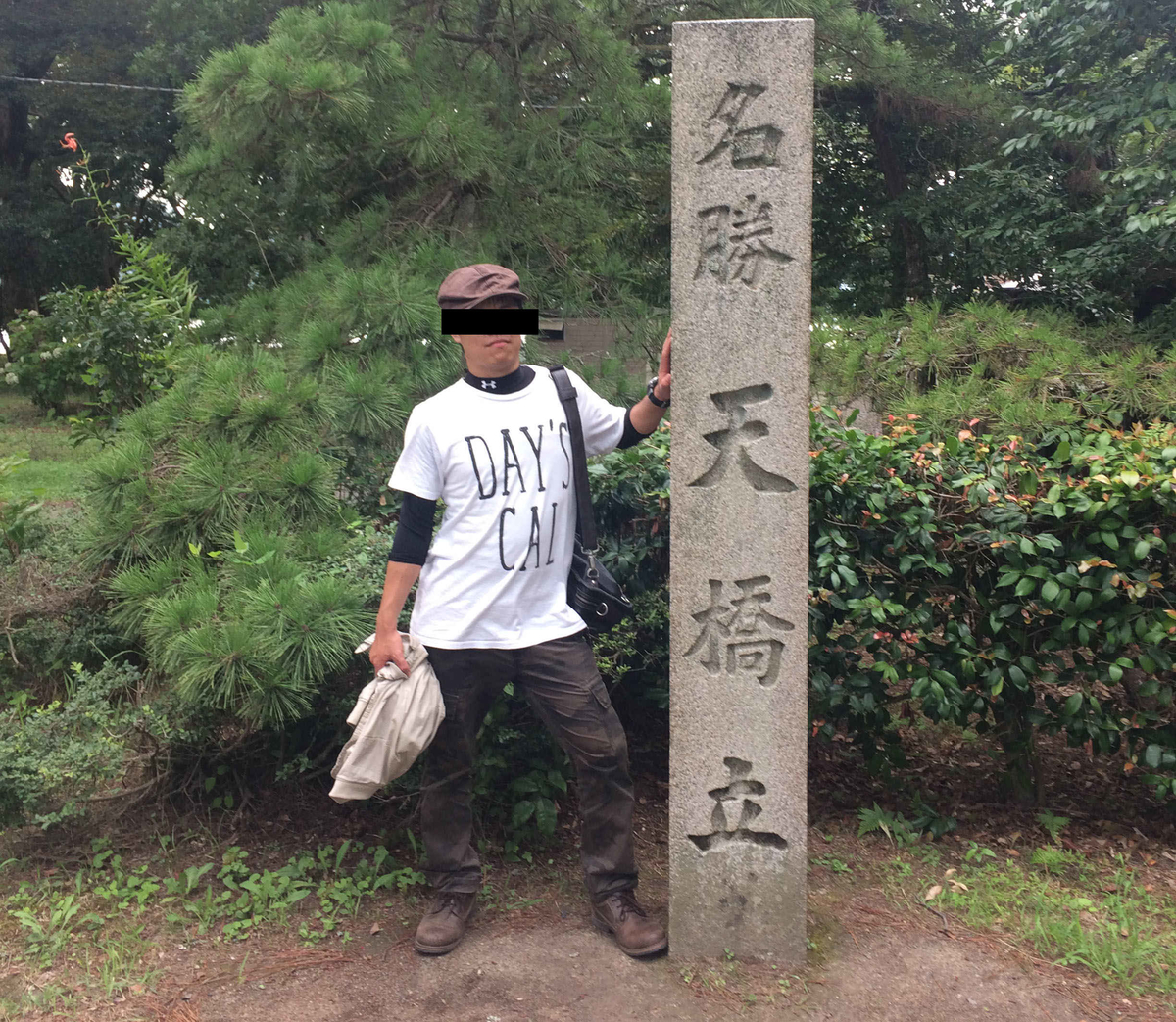 f:id:ka-tonbo:20210521134945j:plain