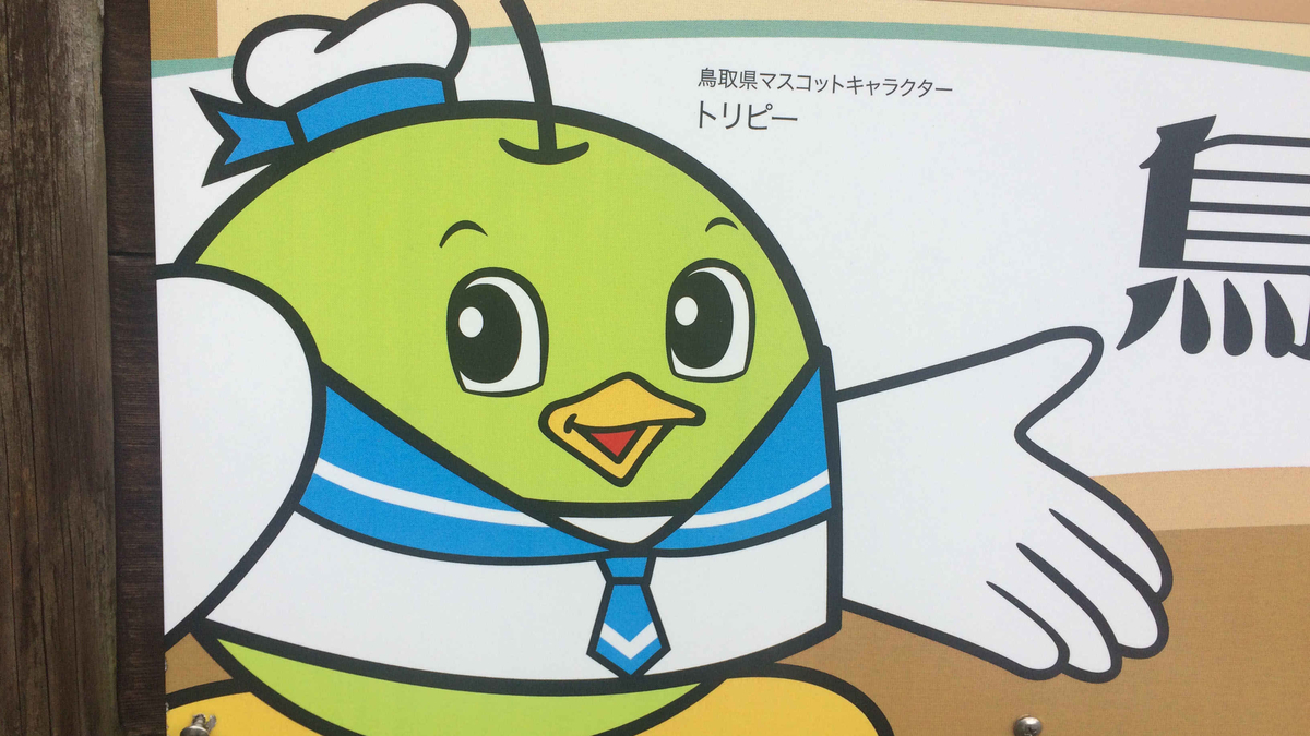 f:id:ka-tonbo:20210521135934j:plain