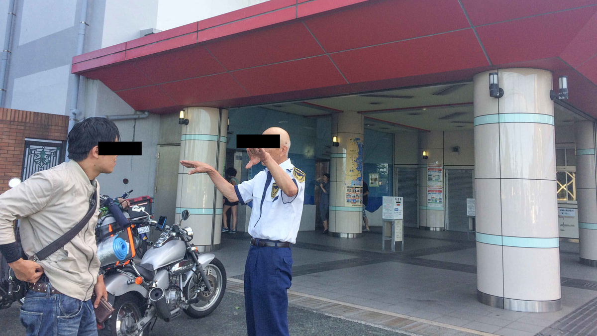 f:id:ka-tonbo:20210530094234j:plain